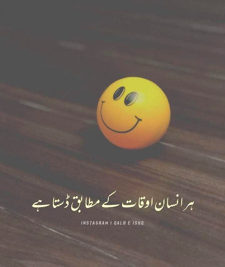 Attitude Poetry image