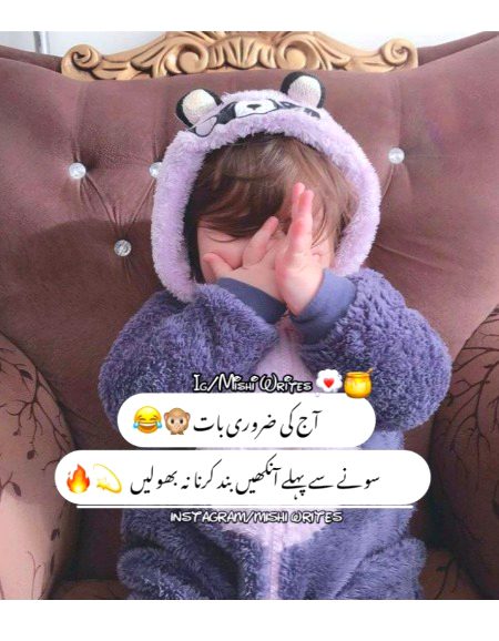 Good night