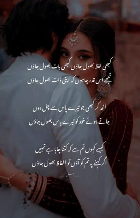 Romantic Poetry image