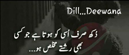 Good night