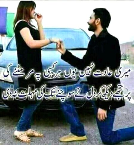 Good night