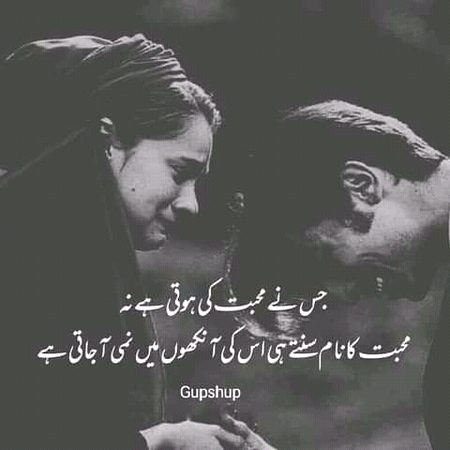 Good night