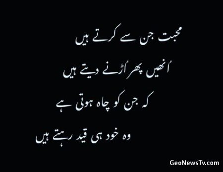Sad Poetry image