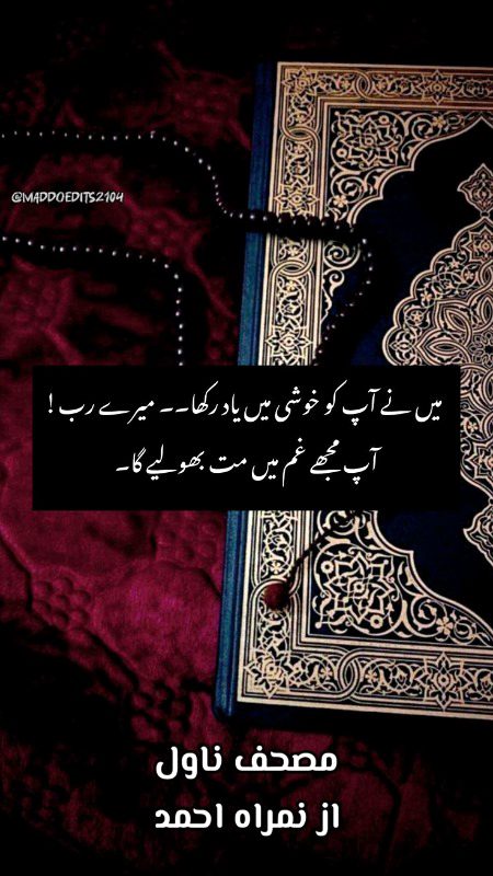 Good night