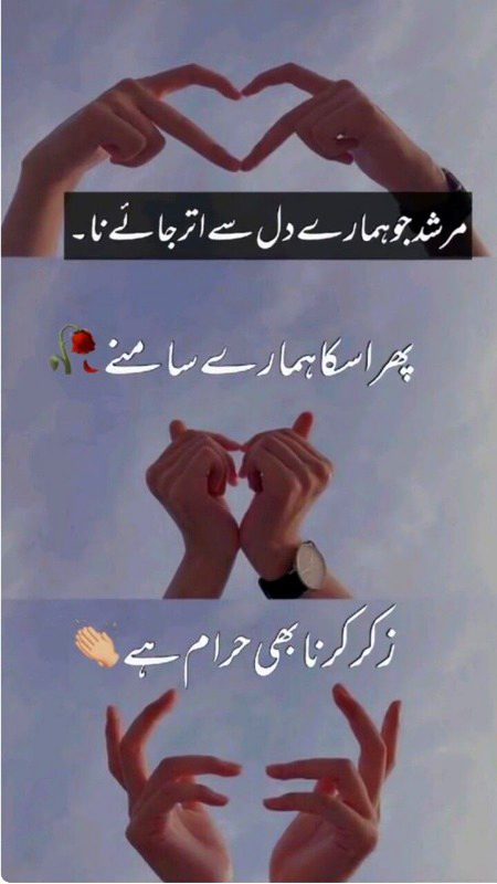 Attitude Poetry image