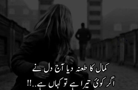 Good night