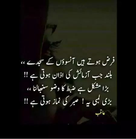 Good night