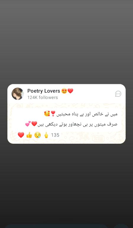 Good night