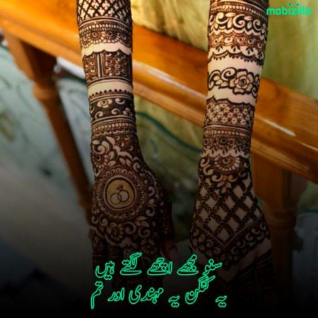 Romantic Poetry image