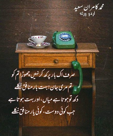 Good night