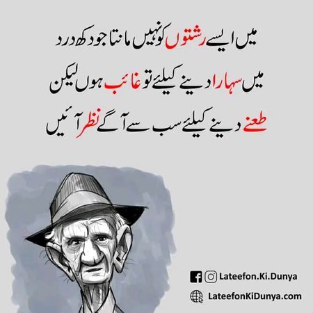 Sad Poetry image
