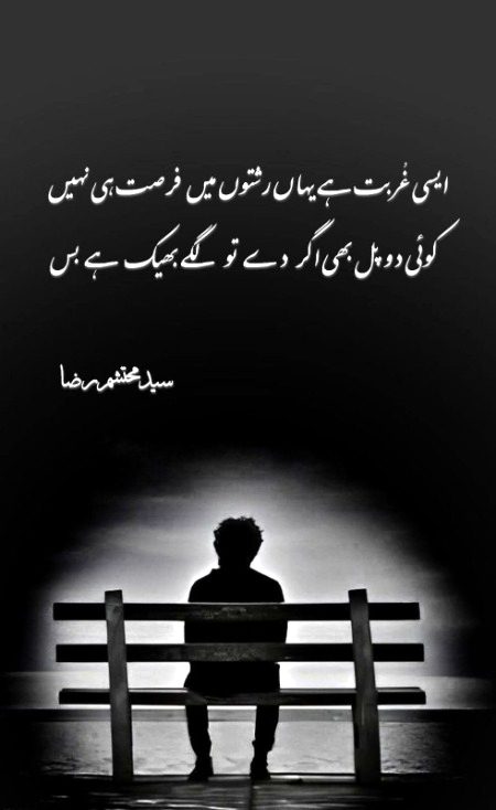 Good night