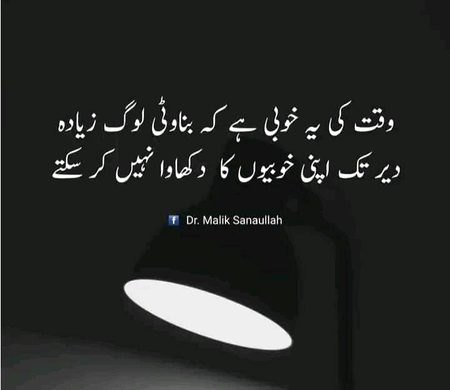 Good night
