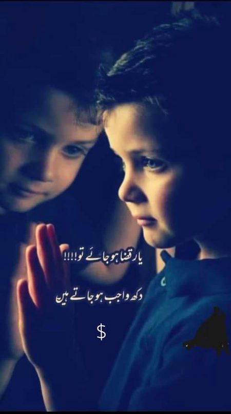 Good night
