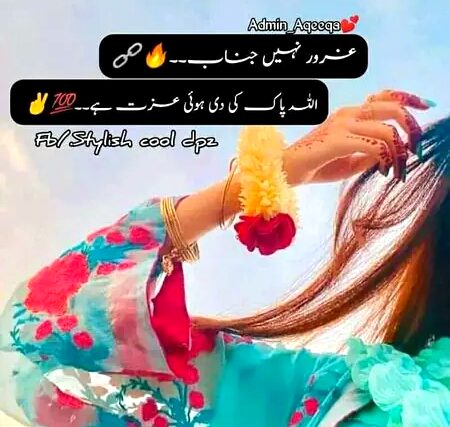 Attitude Poetry image