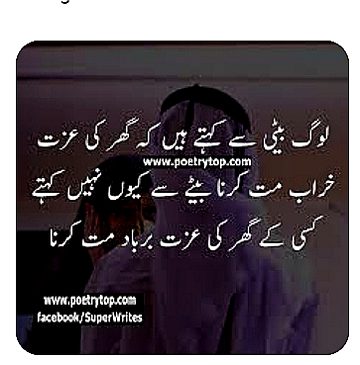 Motivational Quotes image