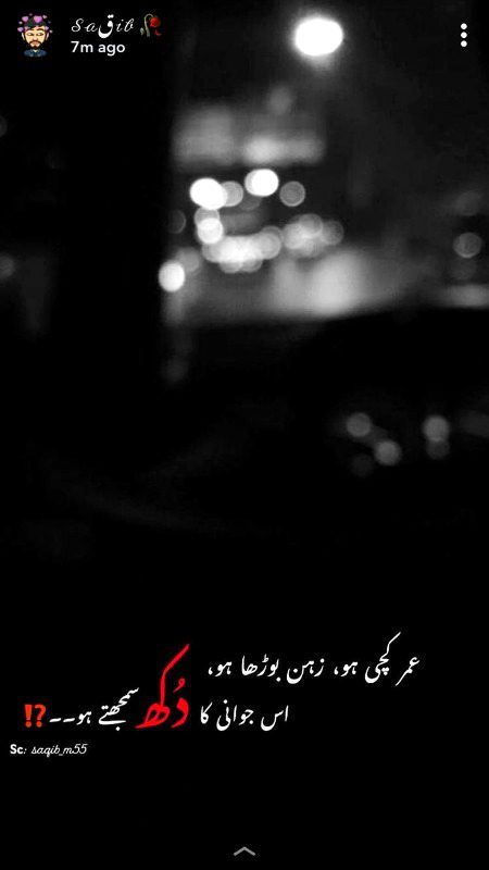 Sad Poetry image