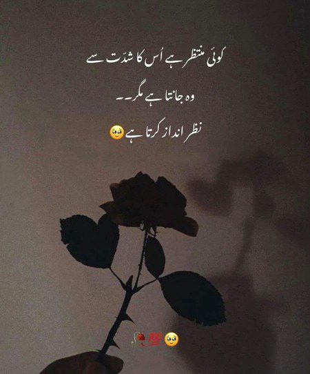 Sad Poetry image