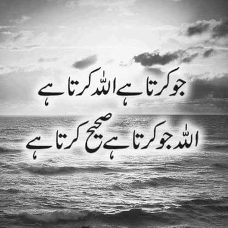 Good night