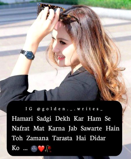 Attitude Poetry image