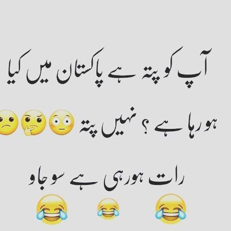 Good night