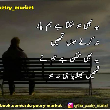 Good night