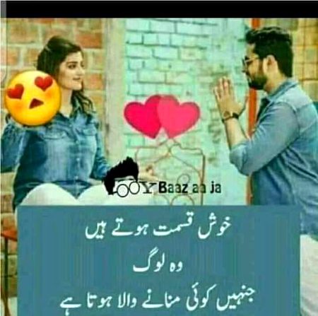 Good night