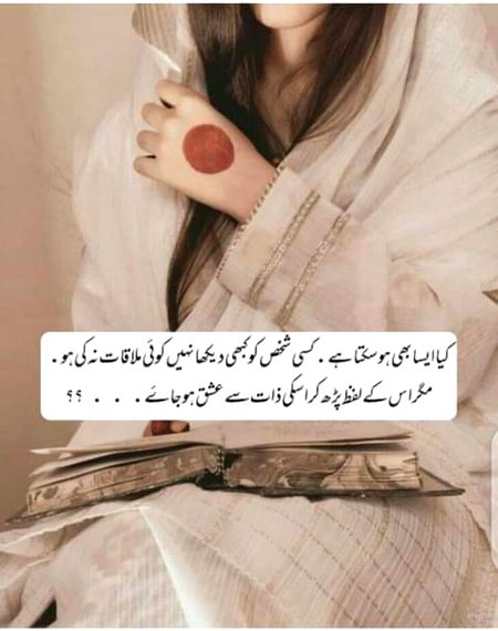 Good night