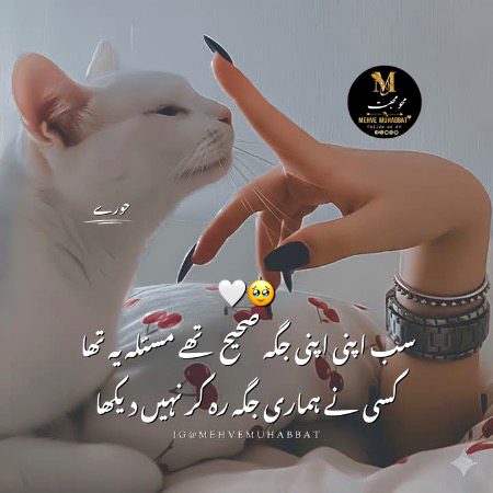 Sad Poetry image