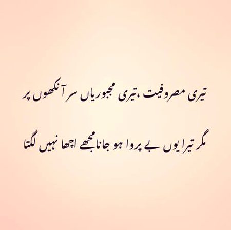 Romantic Poetry image