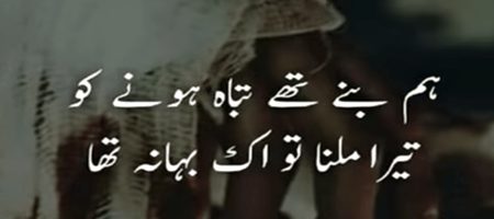 Good night