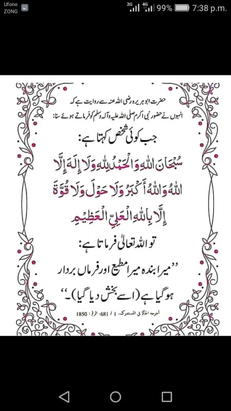 Good night