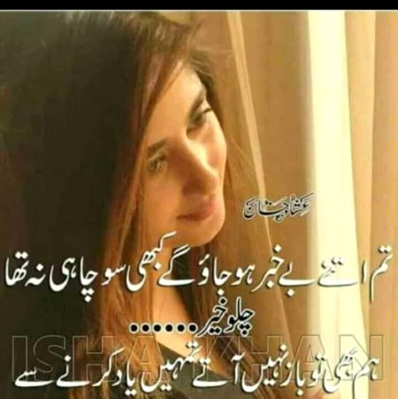 Good night