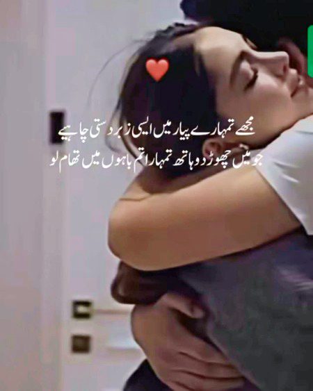 Romantic Poetry image