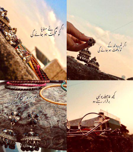 Sad Poetry image