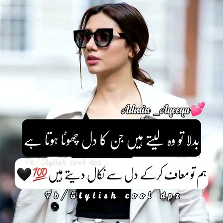 Attitude Poetry image