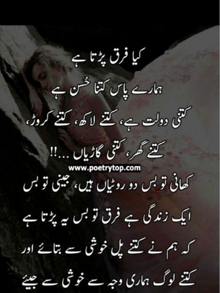 Good night