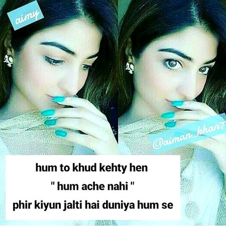 Attitude Poetry image