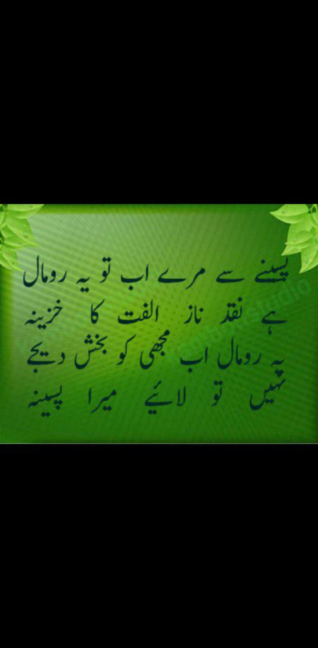 Good night
