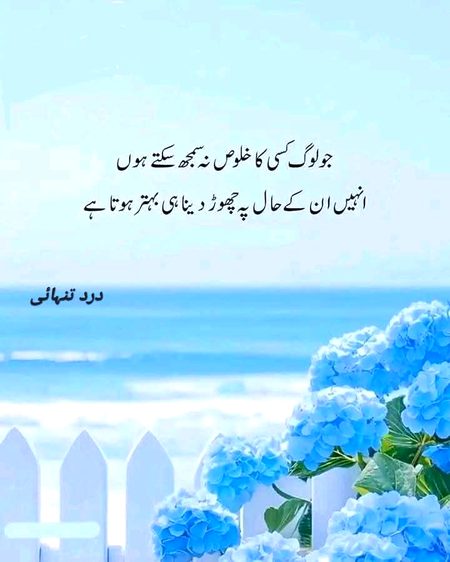 Good night