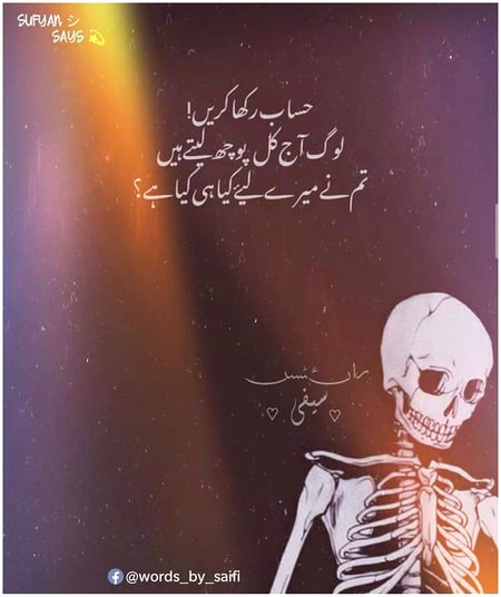 Life Advice image