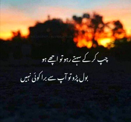 Sad Poetry image