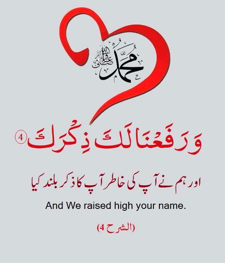 Islamic Quotes image