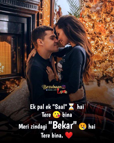 Romantic Poetry image