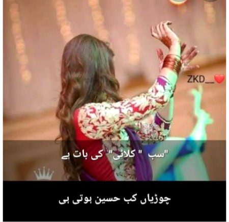 Good night