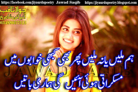 Sad Poetry image