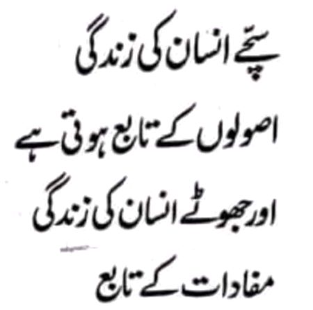 Good night