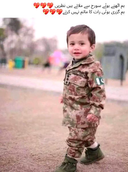 Attitude Poetry image