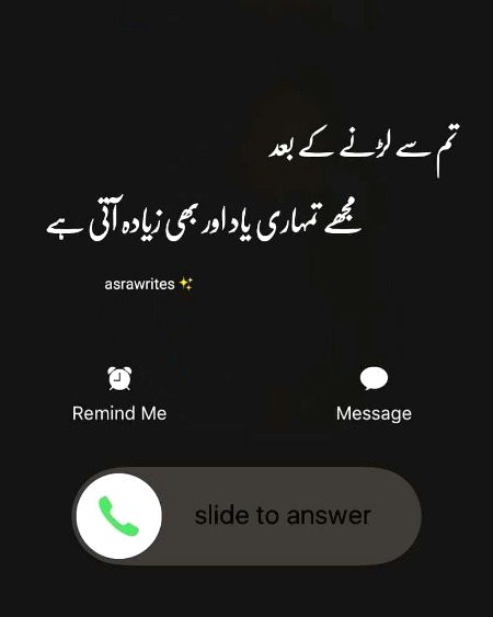 Romantic Poetry image