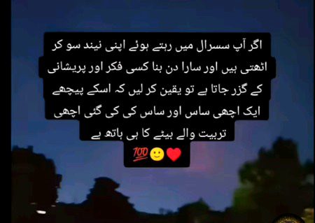Good night